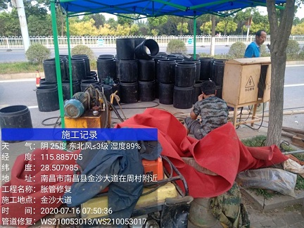 理塘管道短管置换-管道顶管-炜誉市政
