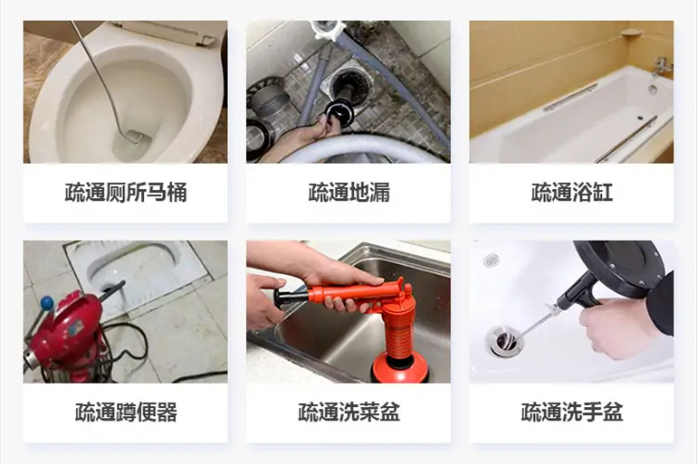 理塘下水道疏通电话【管道疏通】24h专业上门服务